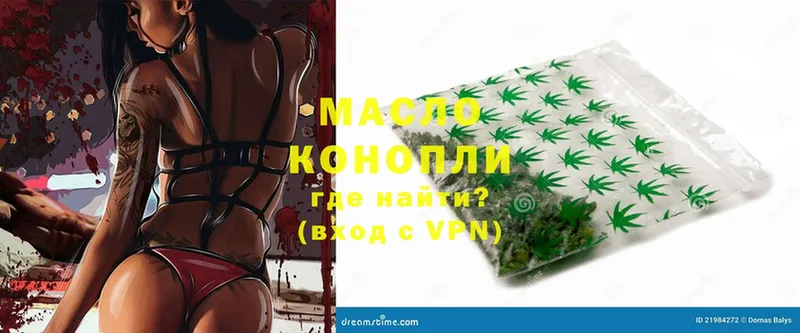 Где купить наркоту Бузулук Псилоцибиновые грибы  Cocaine  ГАШИШ  А ПВП  МЕФ  Каннабис 