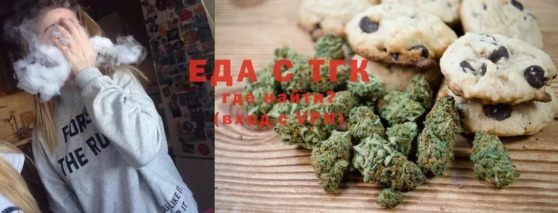 Canna-Cookies марихуана  Бузулук 