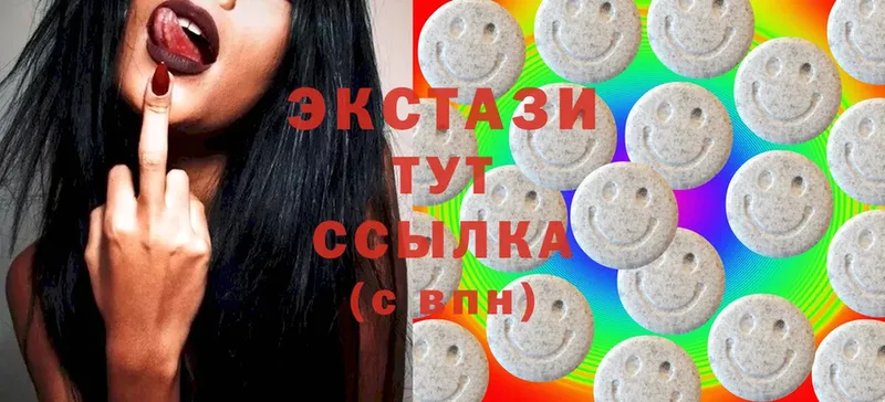 Ecstasy таблы  Бузулук 