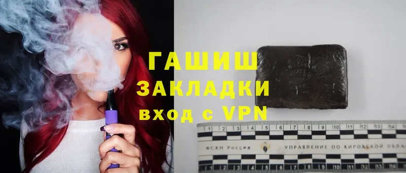 darknet какой сайт  Бузулук  Гашиш убойный  продажа наркотиков 